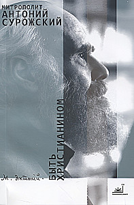 Olema kristlane