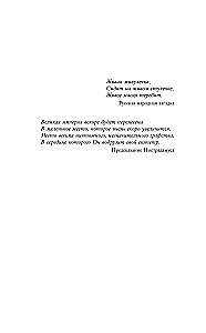 Prieglauda 3/9