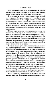 Prieglauda 3/9