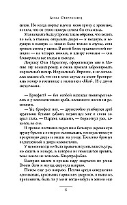 Prieglauda 3/9
