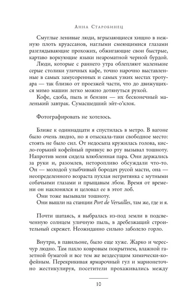 Prieglauda 3/9