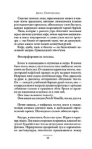 Prieglauda 3/9