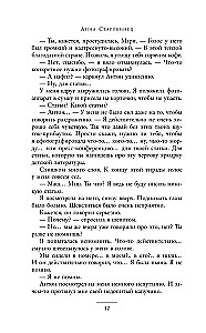Prieglauda 3/9