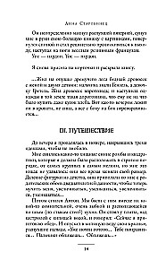 Prieglauda 3/9