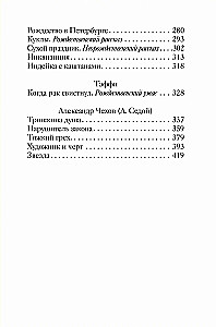 Fröhliche Weihnachtsgeschichten russischer Schriftsteller
