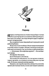 Erinnerung an ihn (limitierte Auflage)