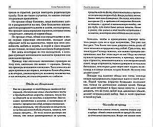 Radość przebaczenia