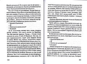 Tüdruk pallil
