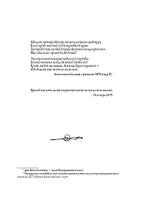 Der Hexer. Kreuzung der Krähen. Mit Illustrationen von Denis Gordeev