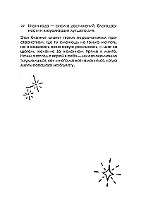 All My Dreams Come True. A Wish-Granting Diary