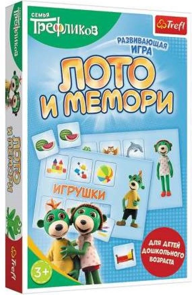 Board Game - Lotto. Memo. Homeland of Trefliks