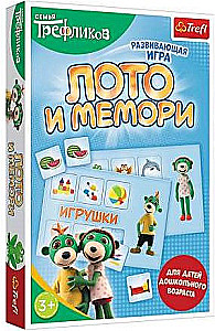 Board Game - Lotto. Memo. Homeland of Trefliks