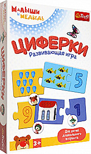 Настольная игра - Циферки. Малыши и медведь