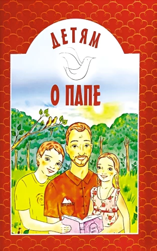 Für Kinder über den Vater