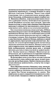 Sõrmus türkiisiga
