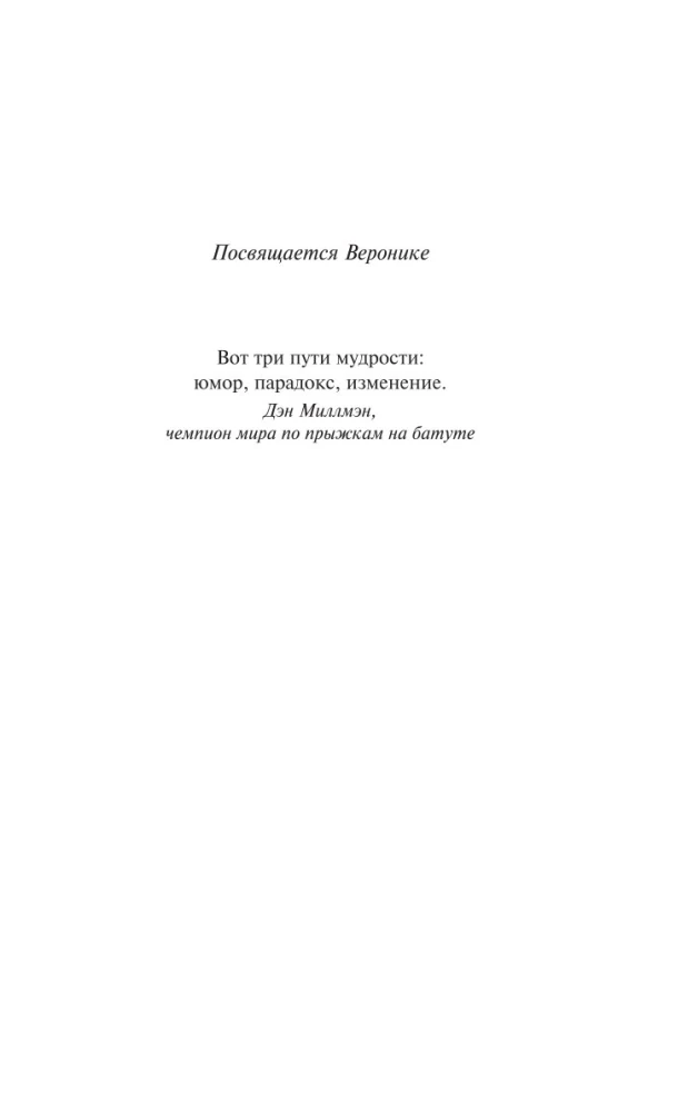 Inglite impeerium
