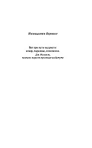 Inglite impeerium