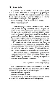 Inglite impeerium