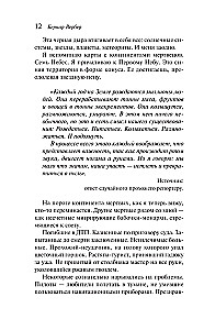 Inglite impeerium