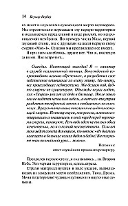 Inglite impeerium