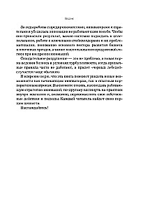 Стратегия инноваций. Как компаниям расти в эпоху созидательного разрушения