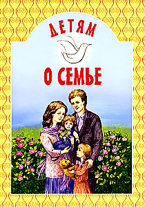 Lastele perest