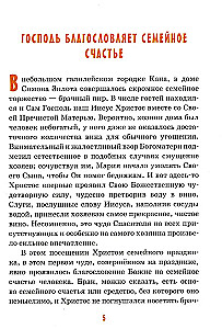 Lastele perest