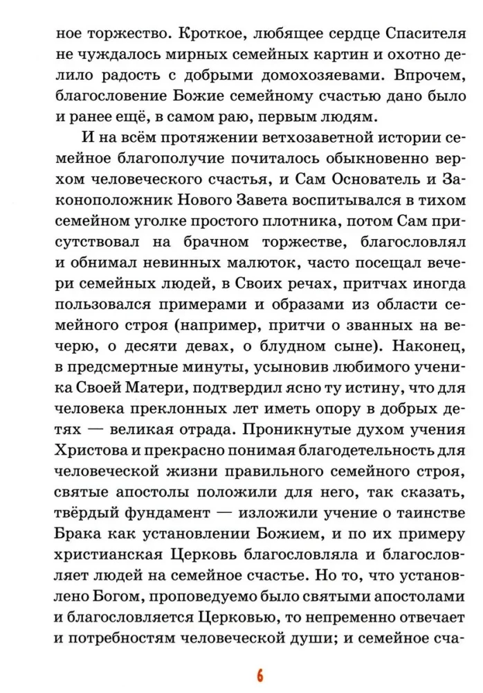 Lastele perest
