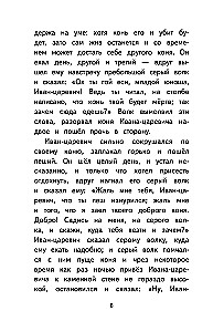 Skaityk namie ir mokykloje. Literatūrinė skaityba. 3 klasė
