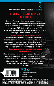 Komplizin