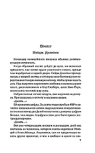 Komplizin