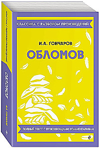 Oblomow