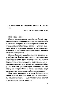 Biały słoń