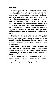 Biały słoń