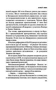 Biały słoń