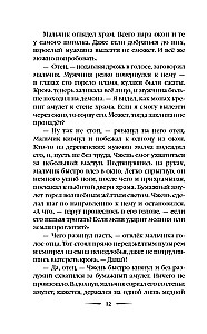 Četri — nāves skaitlis