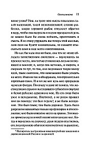 Ihr eigener Raum