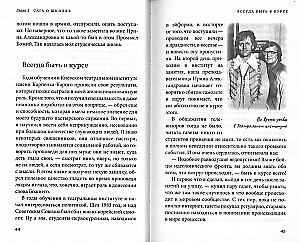 Tuli, vesi ja vase torud isa-blogija