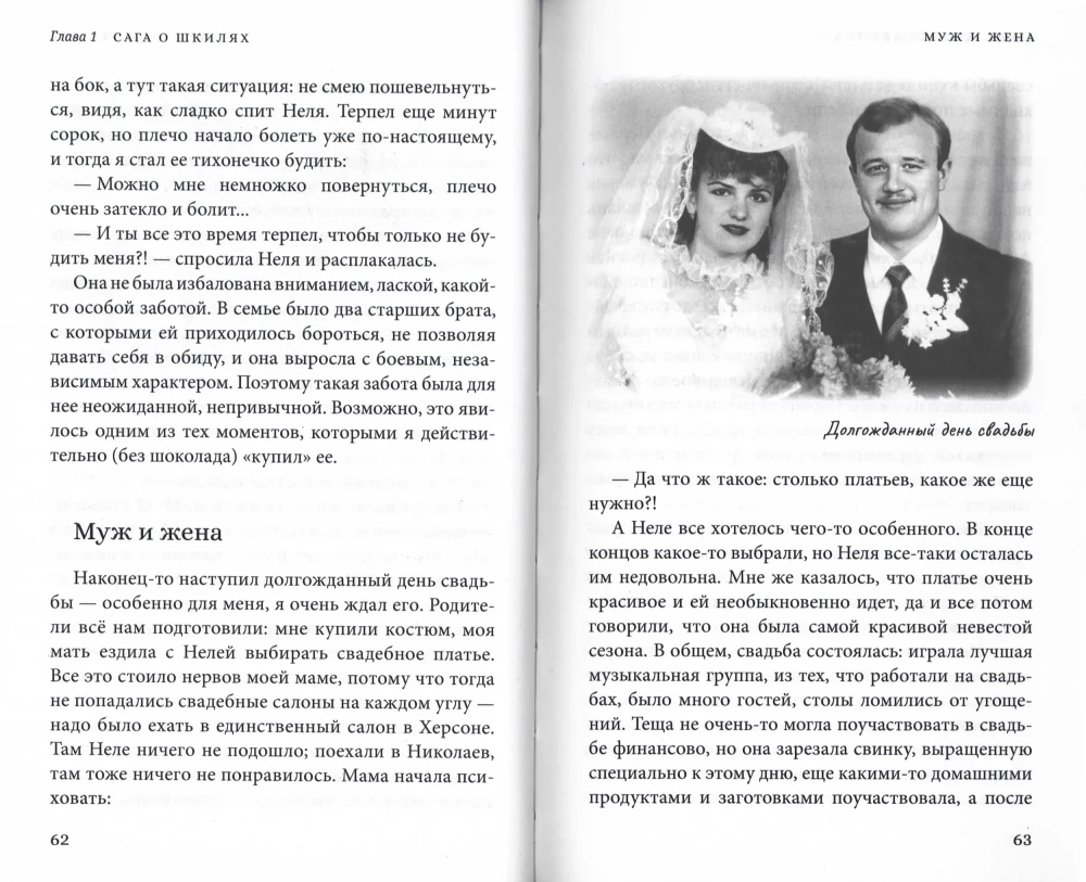 Tuli, vesi ja vase torud isa-blogija