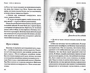 Tuli, vesi ja vase torud isa-blogija