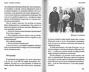 Tuli, vesi ja vase torud isa-blogija
