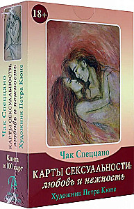 Karty Seksualności: miłość i delikatność