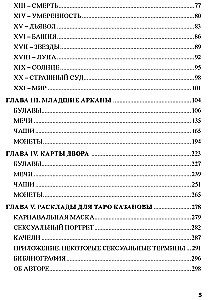Tarot Kasanovy. Miłość, intryga, erotyka