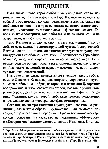 Tarot Kasanovy. Miłość, intryga, erotyka