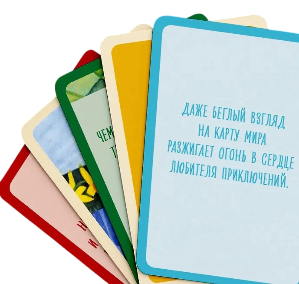 Почему я здесь? 50 метафорических карт для путешествия к наполненной смыслом жизни