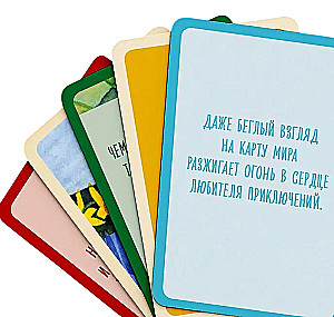Почему я здесь? 50 метафорических карт для путешествия к наполненной смыслом жизни