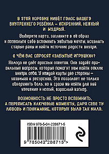Vergessene Spielzeuge. Deck für das innere Kind. Metaphorische Karten. 36 Karten
