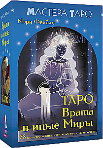 Tarot - Tore in andere Welten. 78 Karten-Portale, die Ihnen helfen, Antworten zu finden