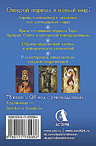 Tarot - Tore in andere Welten. 78 Karten-Portale, die Ihnen helfen, Antworten zu finden