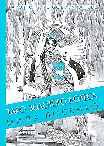 Tarot of the Golden Wheel